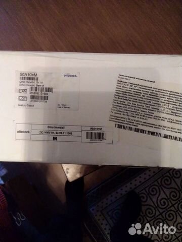 Медицинские изделия ортез плечевой