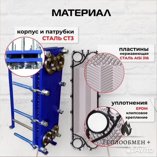 Теплообменник SN 14-10 для вентиляции 70кВт
