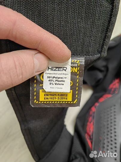 Мото черепаха hizer