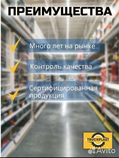 Есть 81629300189 Обшивка кабины левая MAN