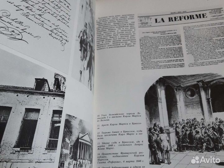 Ленин, Маркс, Энгельс