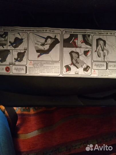 Детское автокресло Siger