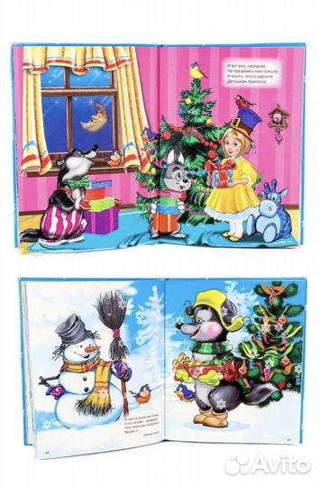 Новогодние стихи малышам