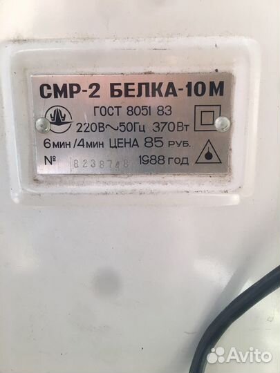 Стиральная машинка бу