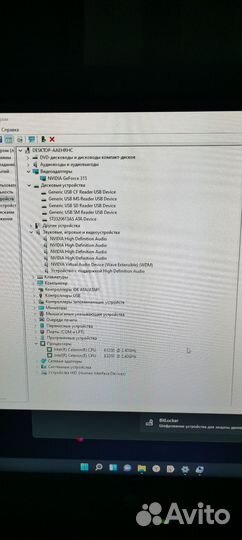 Продам компьютер