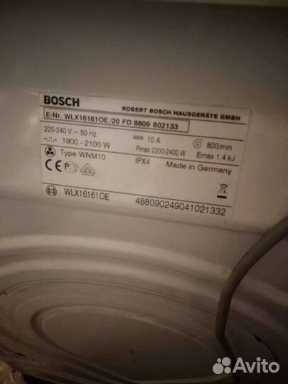 Стиральная машина bosch maxx 5