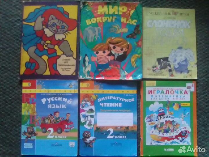Пособия дошкольникам и начальной школы