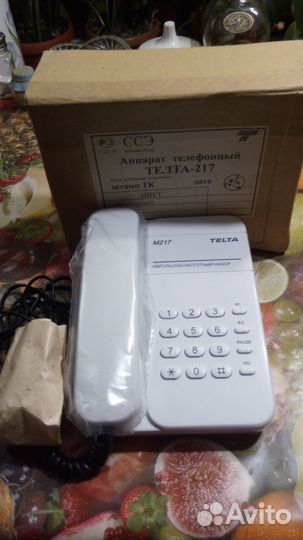 Телефон СССР