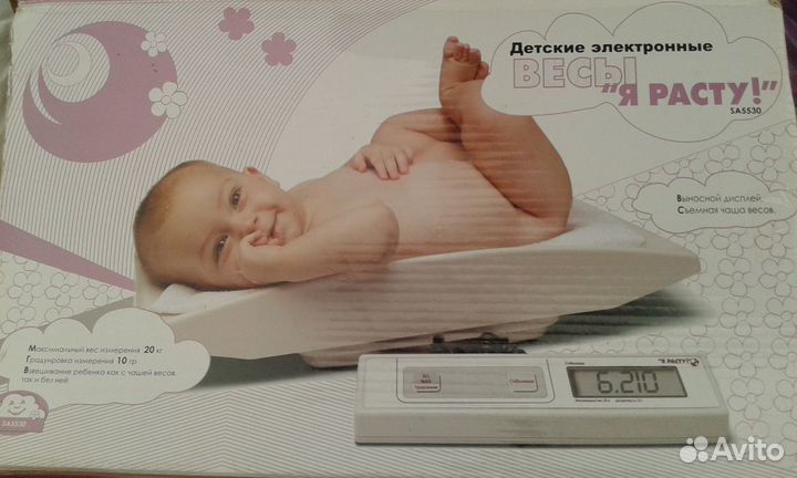 Детские весы от 0 кг до 20 кг