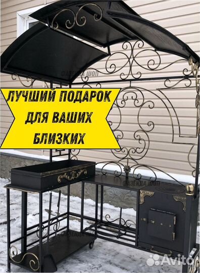 Мангал из стали