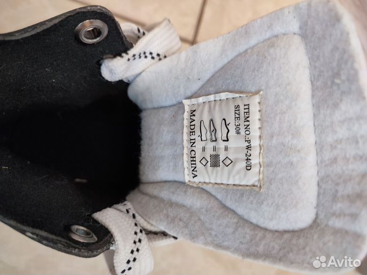 Коньки детские двухполозные