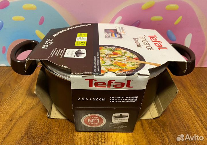 Новая кастрюля Tefal Tendance Brownie 22 см