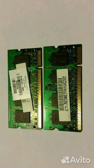 Память для ноутбука
