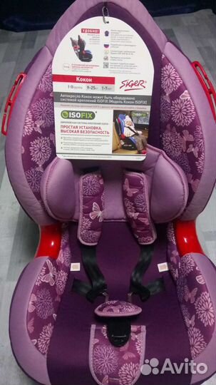 Детское автокресло 9-25 кг
