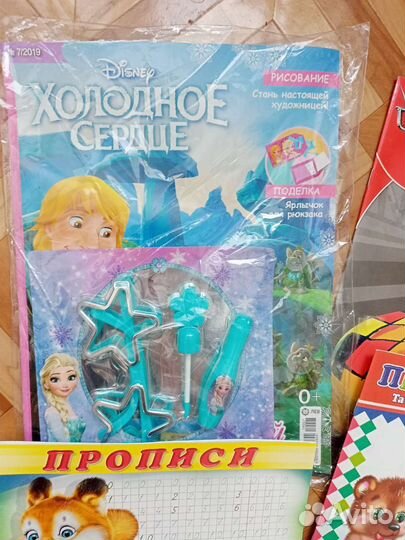 Прописи для дошкольников