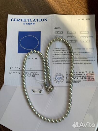 Бусы из жемчуга Акойя