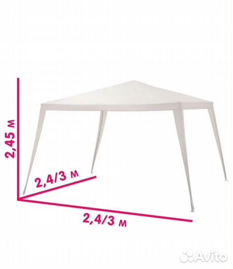 Шатер