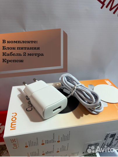 Wi-Fi камера видеонаблюдения со звуком Imou