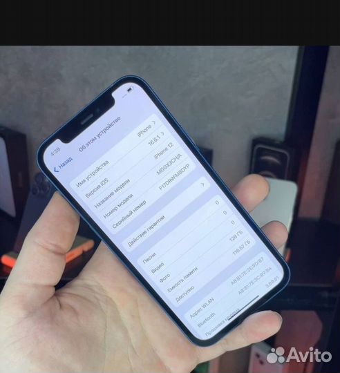 iPhone 12, 128 ГБ