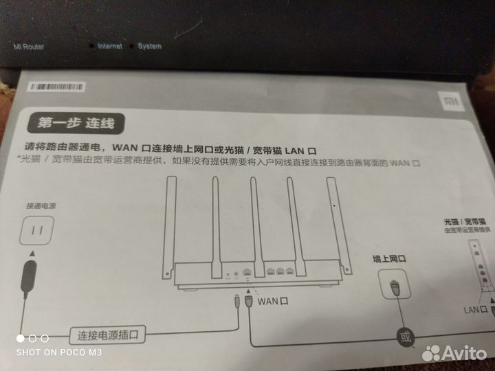 Wifi роутер 4g модем huawei