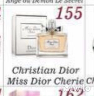 Духи эссенс