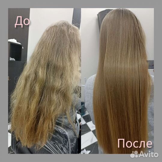 Кератиновое выпрямление волос Ботокс Нано Бикси