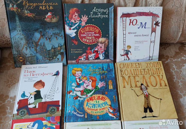 Редкие детские книги