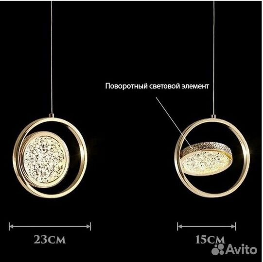 Светильник подвесной