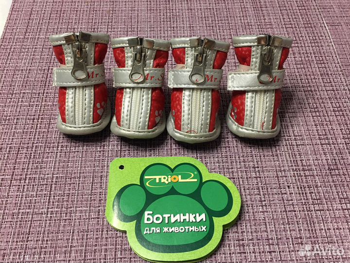 Ботинки для животных