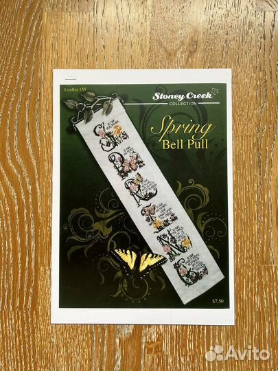 Буклет для вышивки баннер