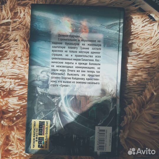 Книги Э.К.С.П.А.Н.С.И.Я