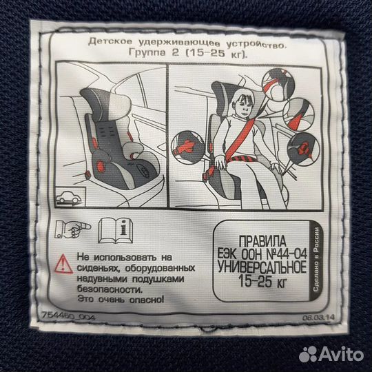 Автокресло Babyton Smart II/III Ocean