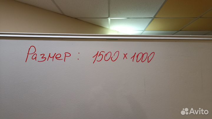 Магнитно маркерная доска