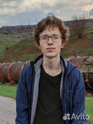 Начинающий специалист