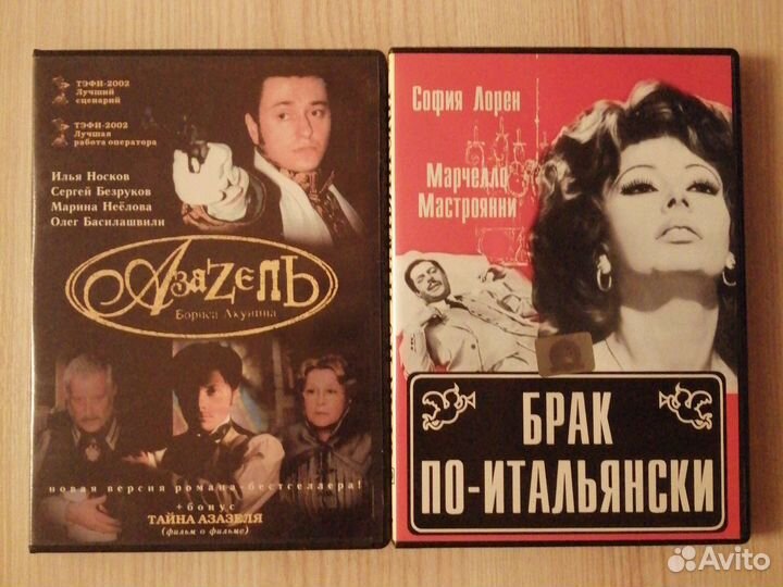 DVD Приключения, Драма