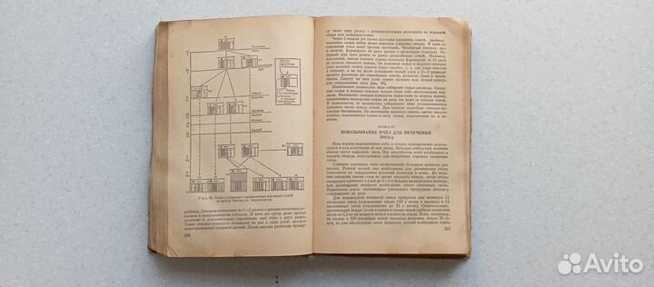 Пчеловодство. 1948 (с.розов, а.губин, п.комаров)