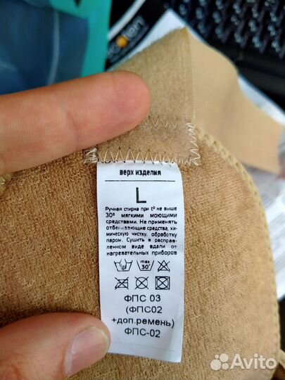 Бондаж компрессионный на плечевой сустав