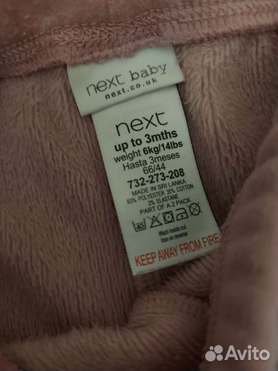 Комплект штаны теплые next 62