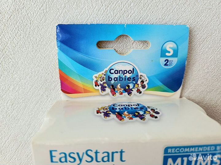 Накладки на грудь новые