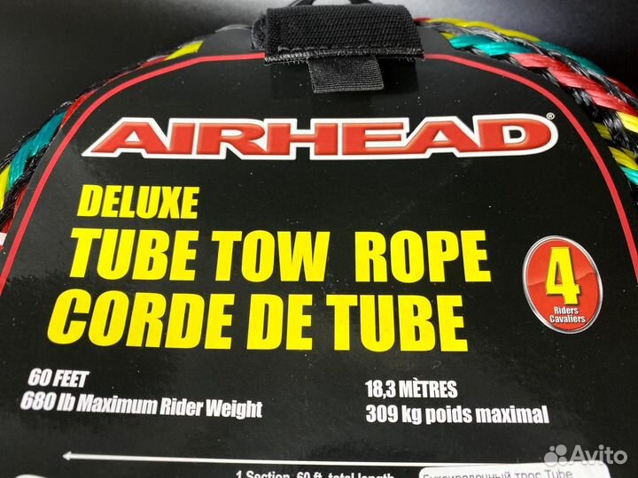 Буксировочный трос Tube Rope 4000 lb 1секция 4 чел