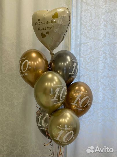 Гелиевые воздушные шары