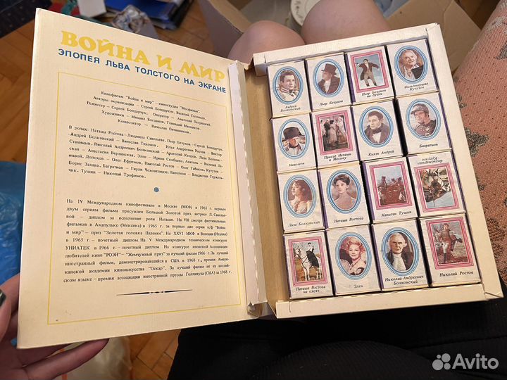 Спички коллекционные война и мир