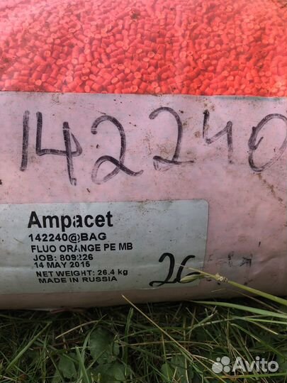 Флюоресцентные пнд гранулы