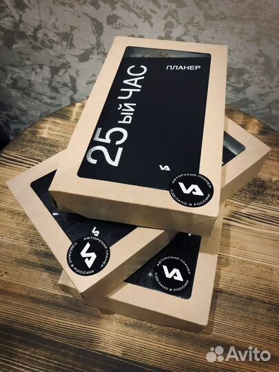 Авторский планер 