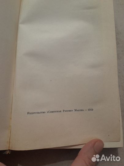 Лазарь Карелин Где-то в Москве 1969