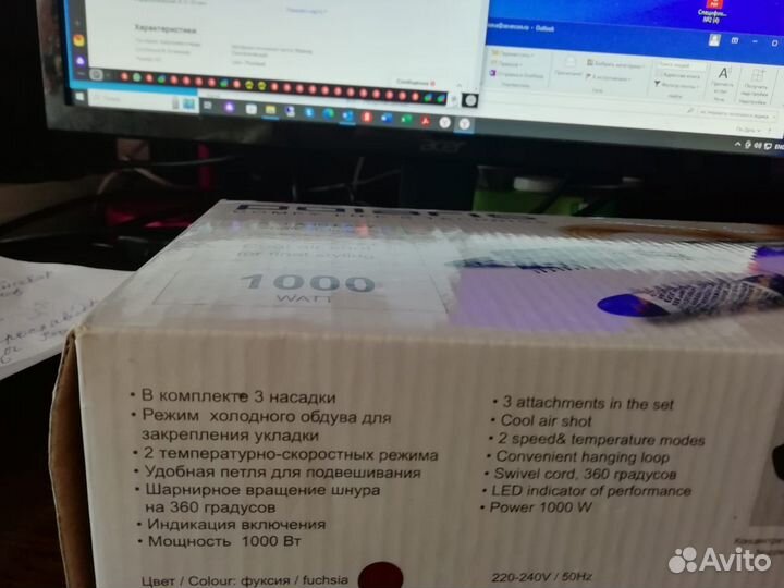 Фен щетка polaris