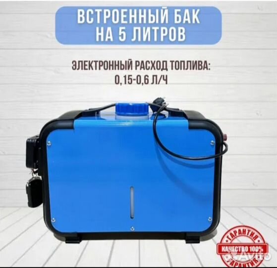 Автономка 3в1 сухой фен