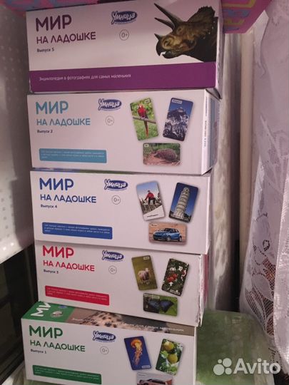 Обучающие карточки от умницы. Новые