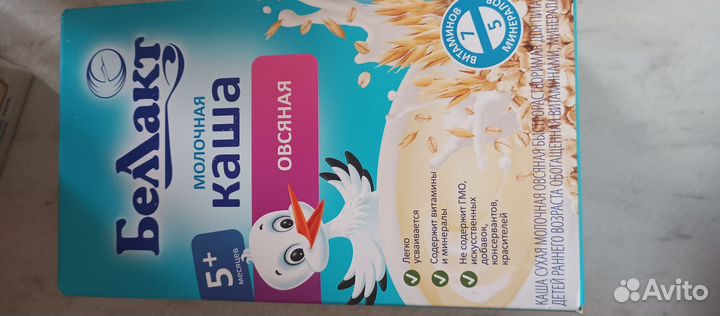 Детские каши и смеси