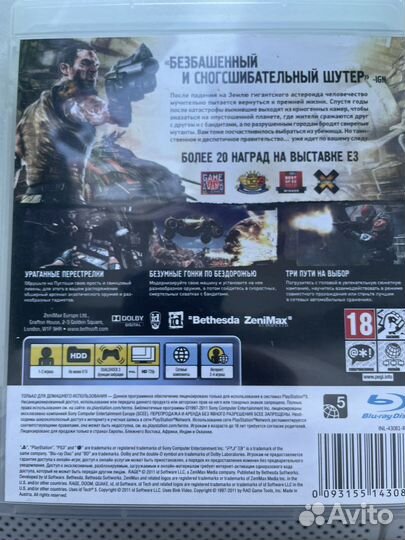 Игры для приставок ps3